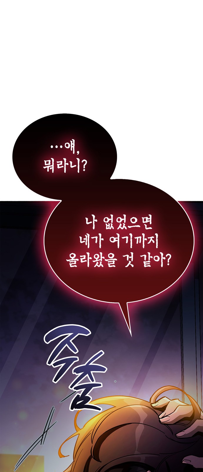 103 페이지