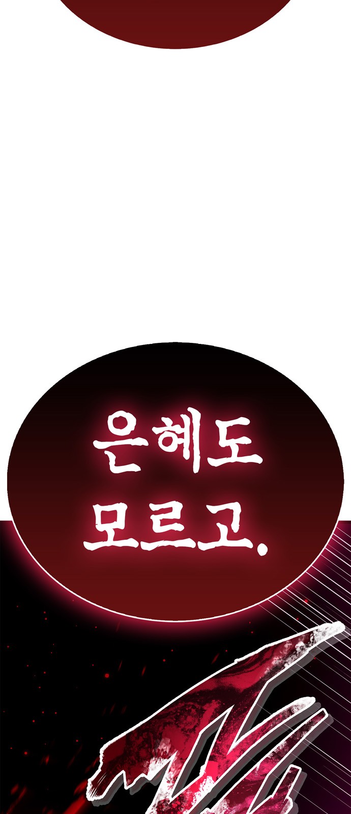 105 페이지
