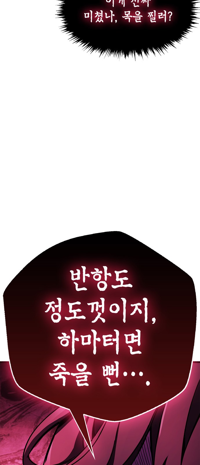 112 페이지