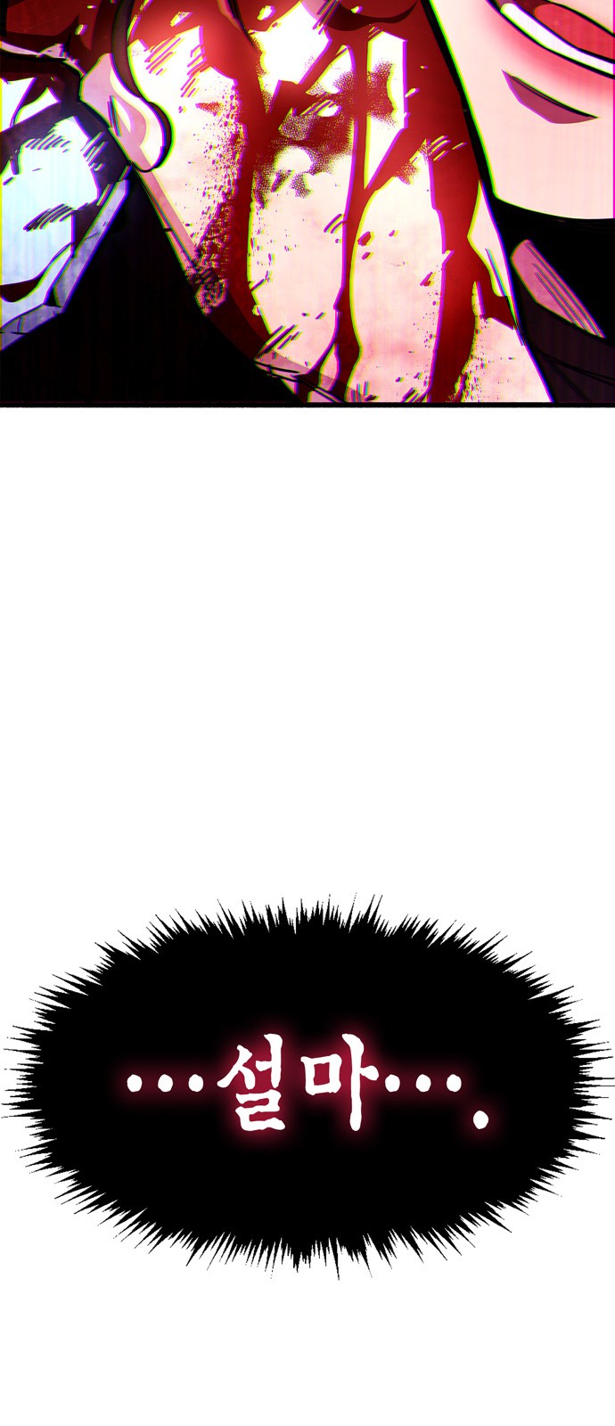 115 페이지