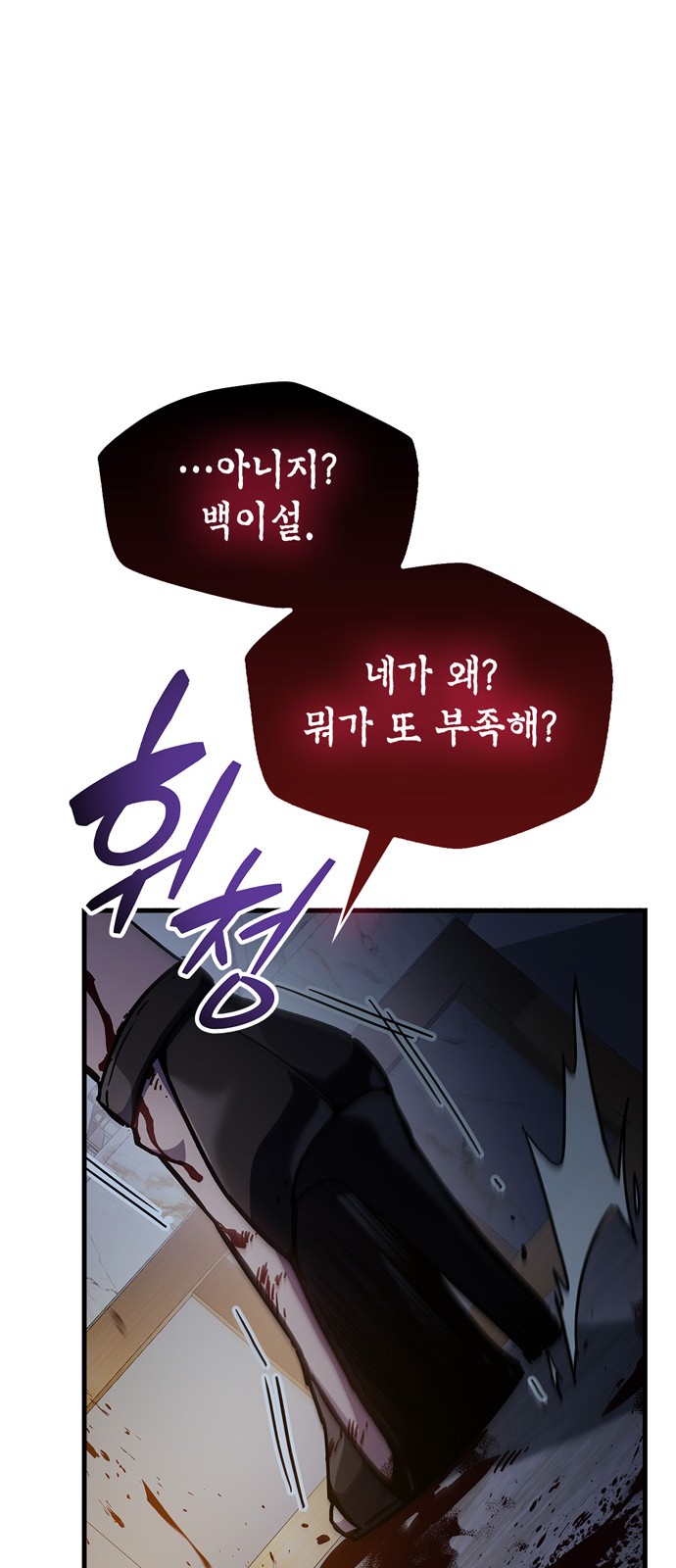 116 페이지