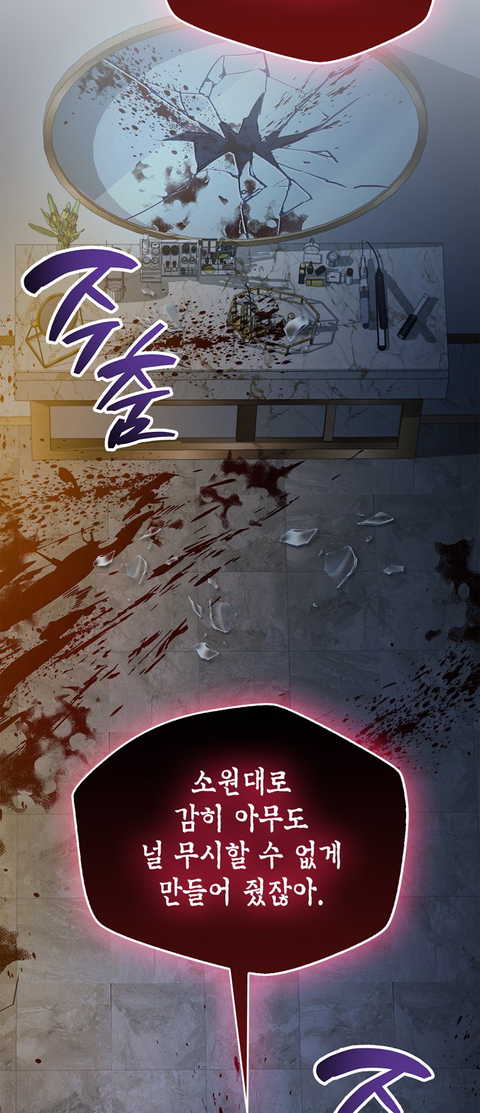 118 페이지