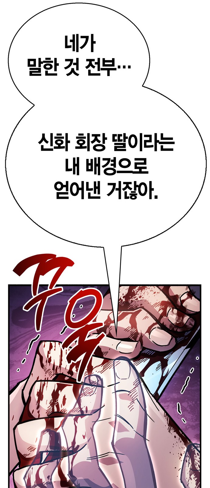 124 페이지