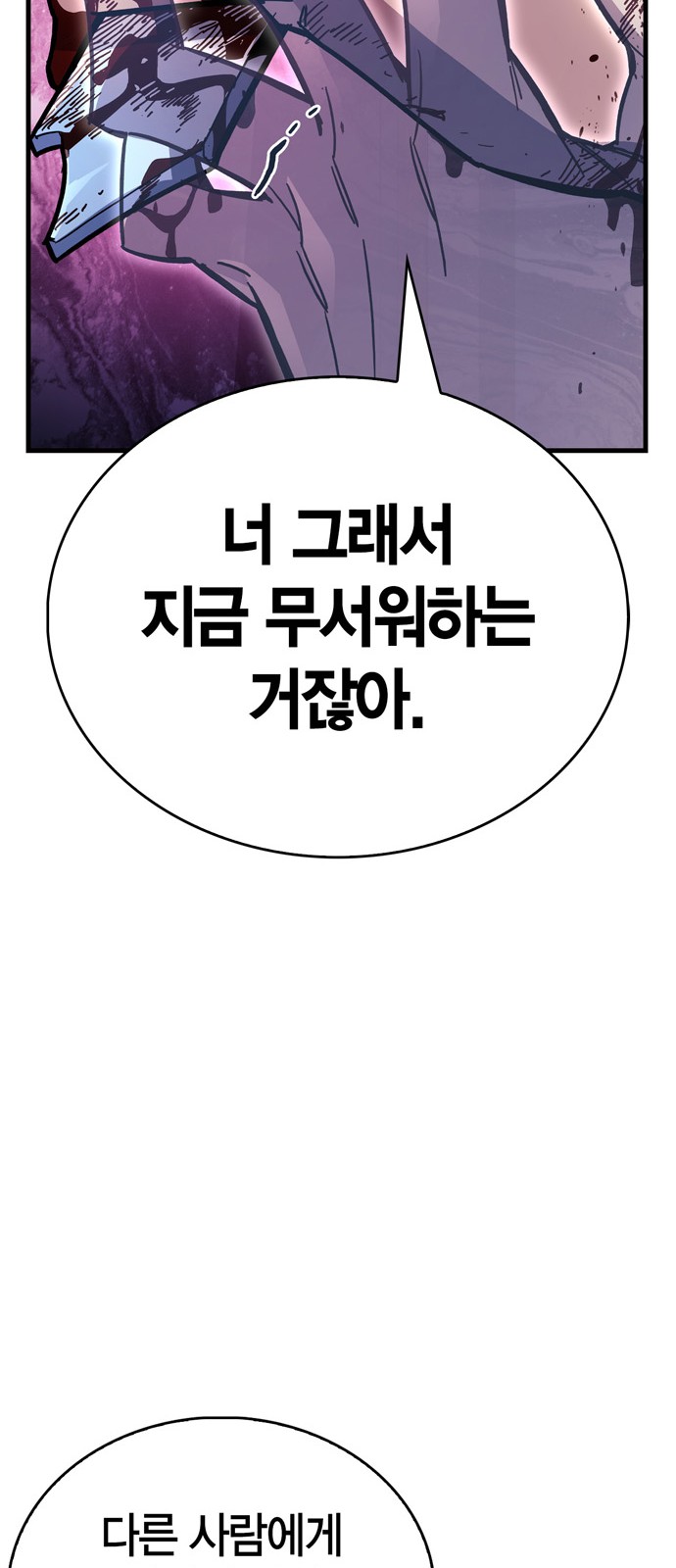 125 페이지