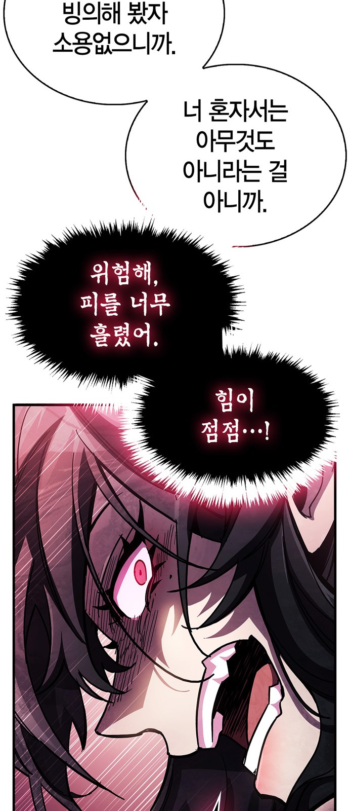 126 페이지