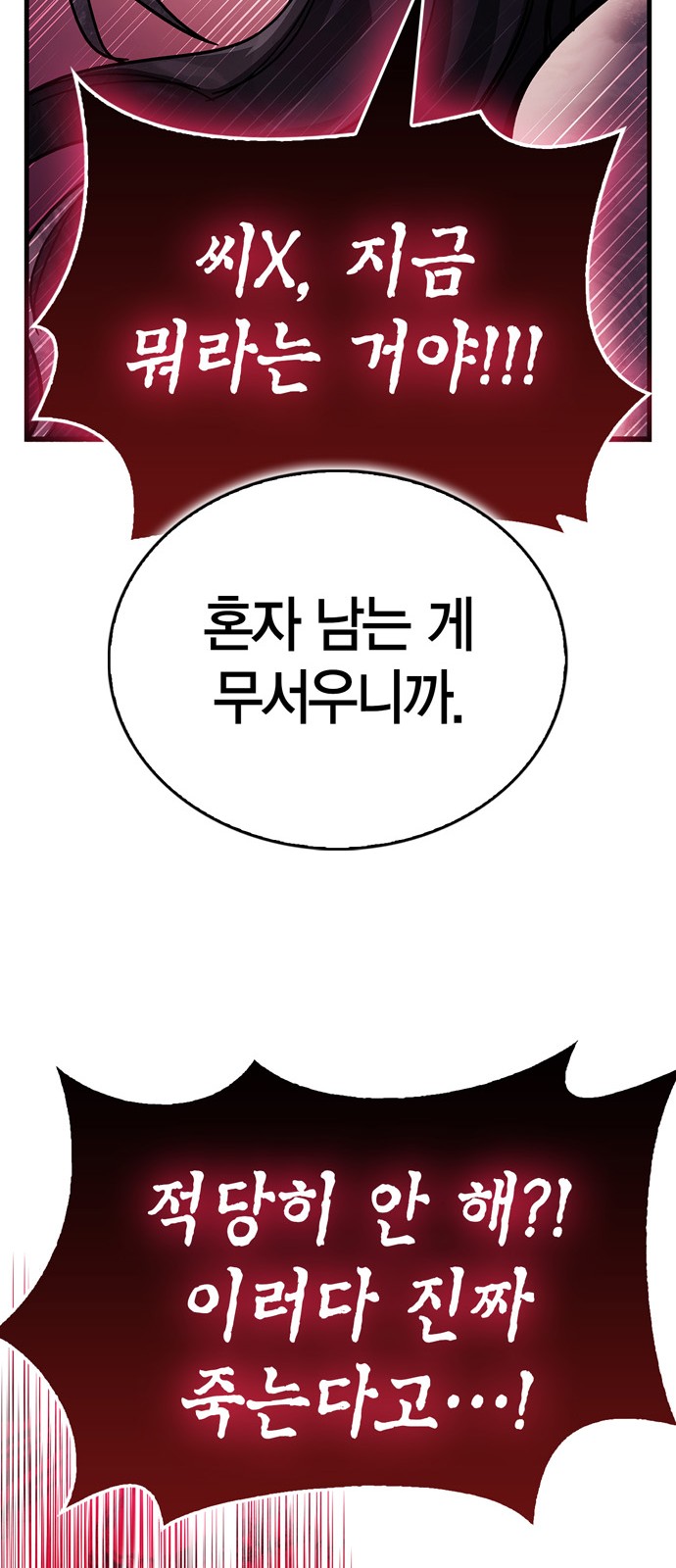 127 페이지