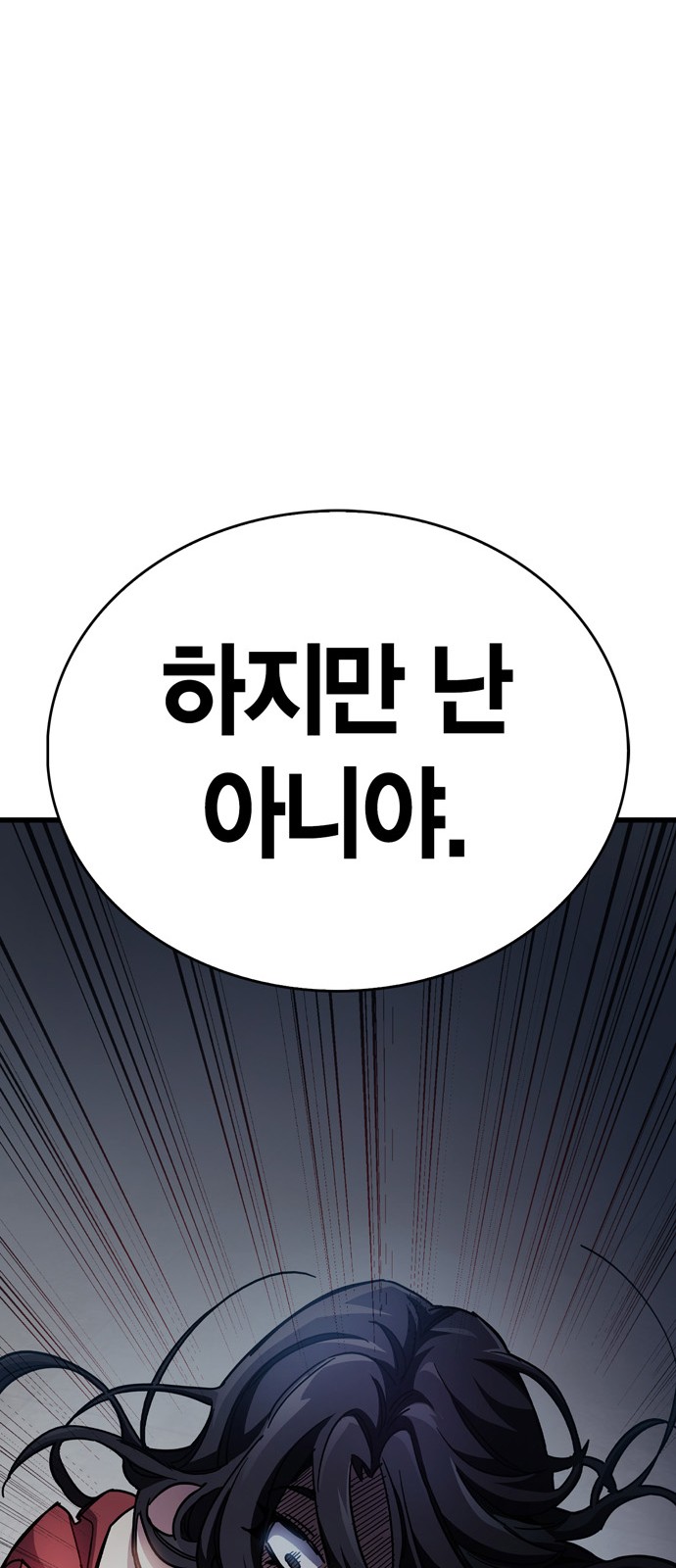 129 페이지