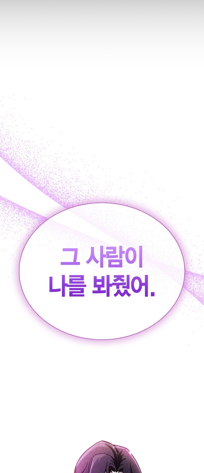 135 페이지