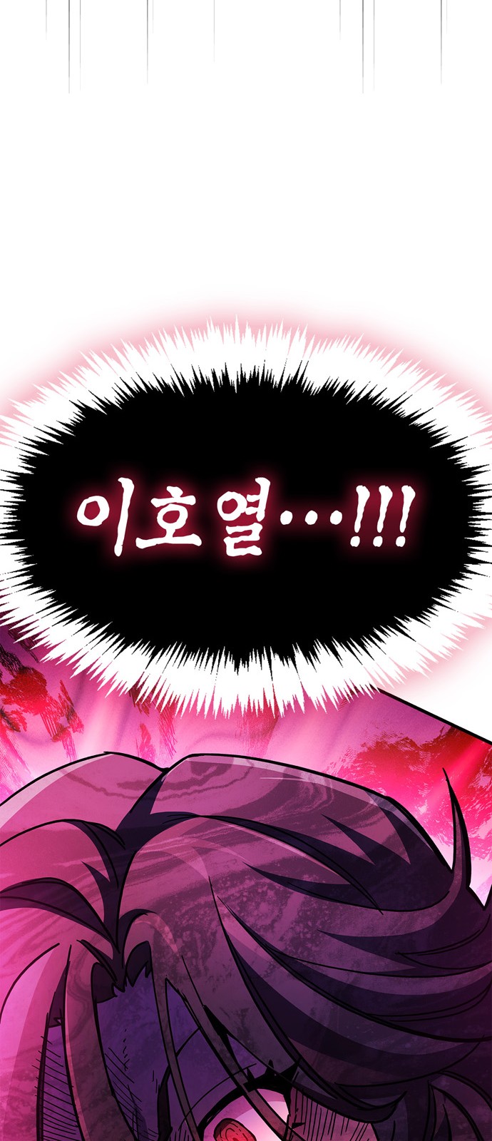 141 페이지