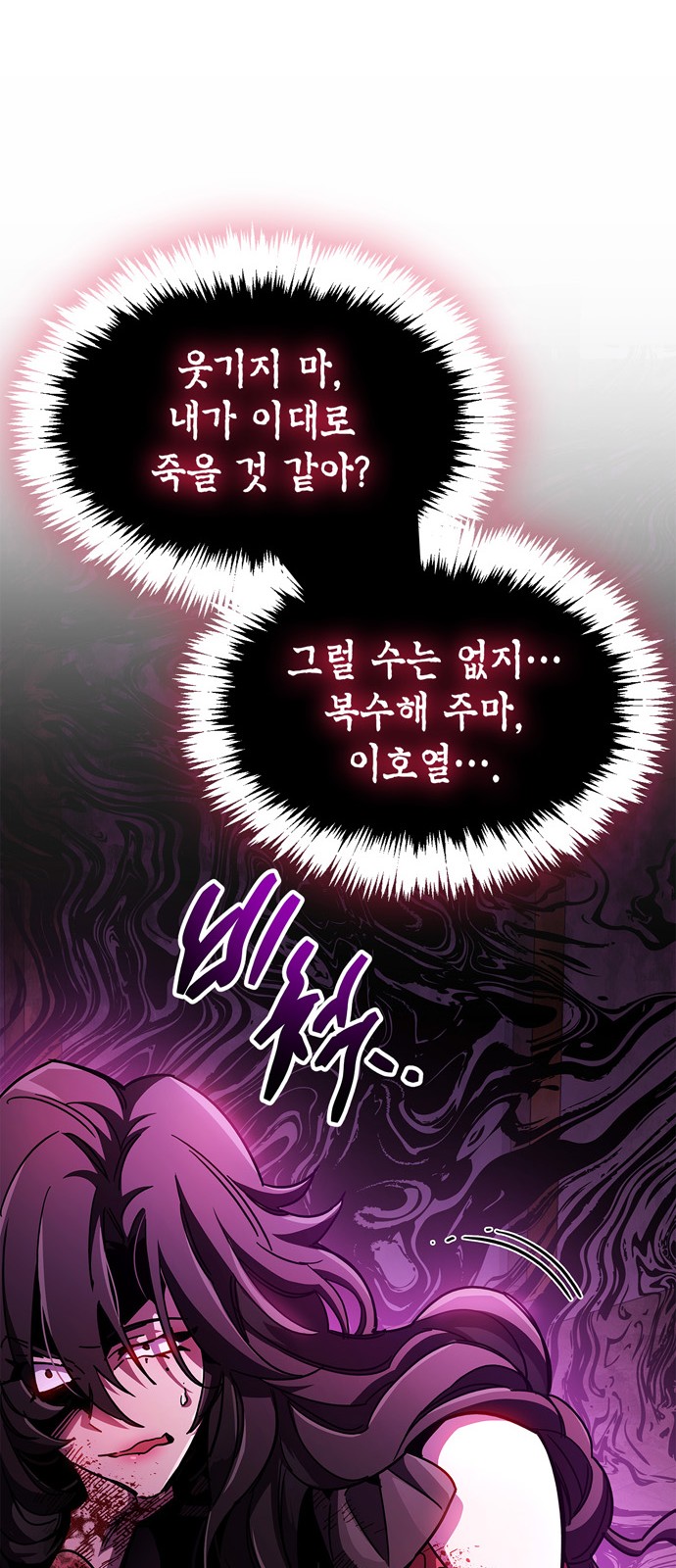 143 페이지