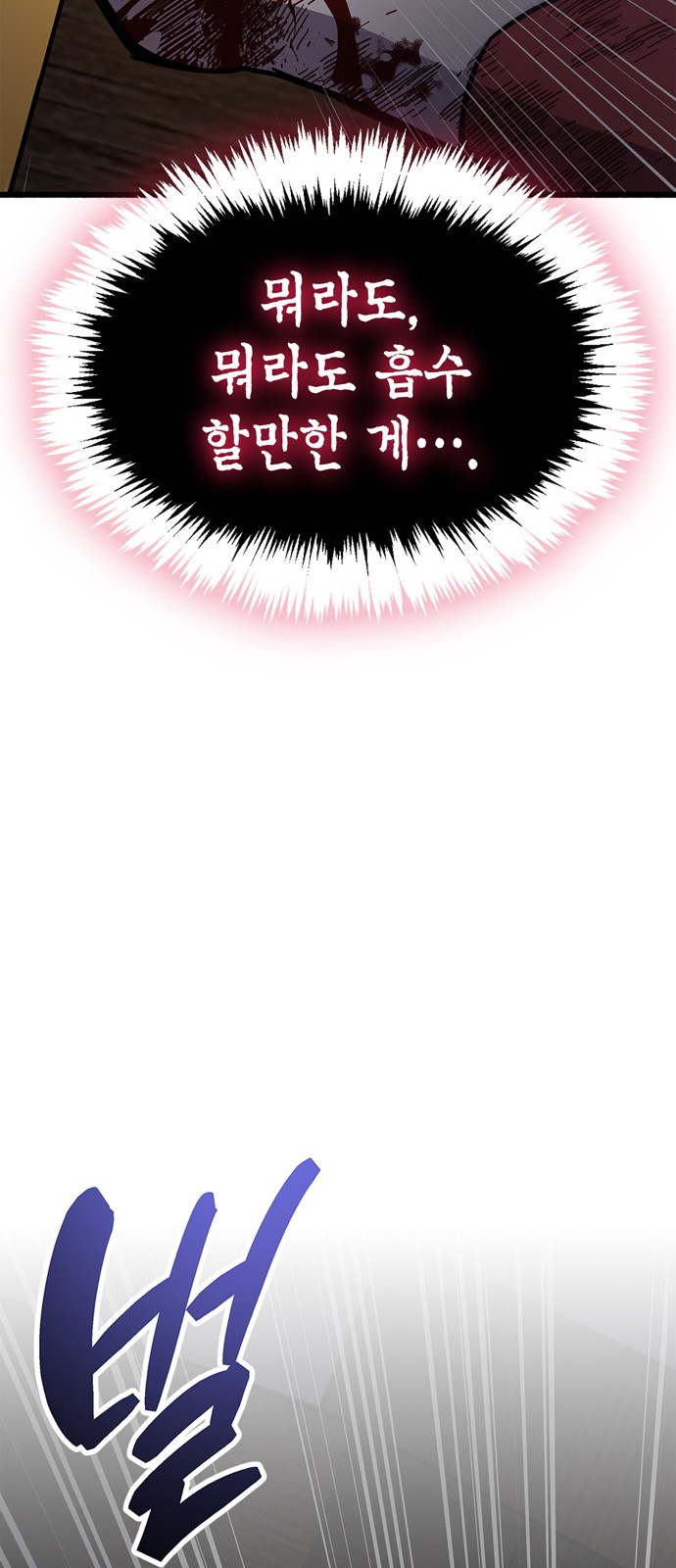 146 페이지