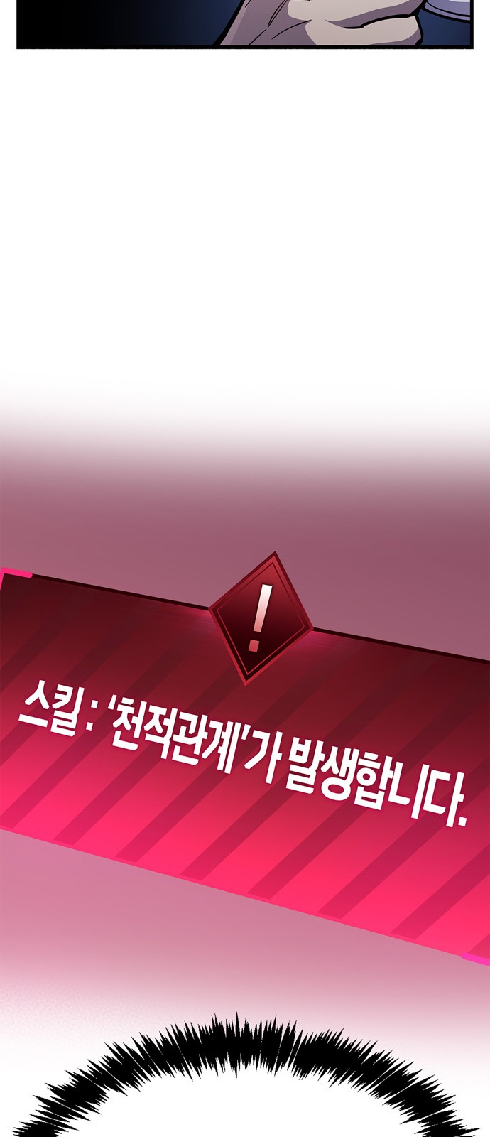 157 페이지