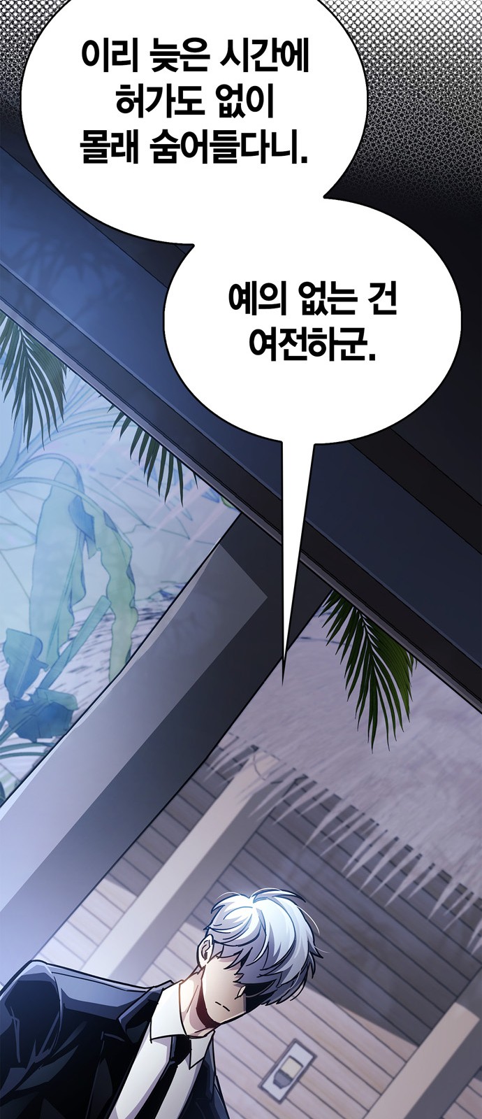 160 페이지