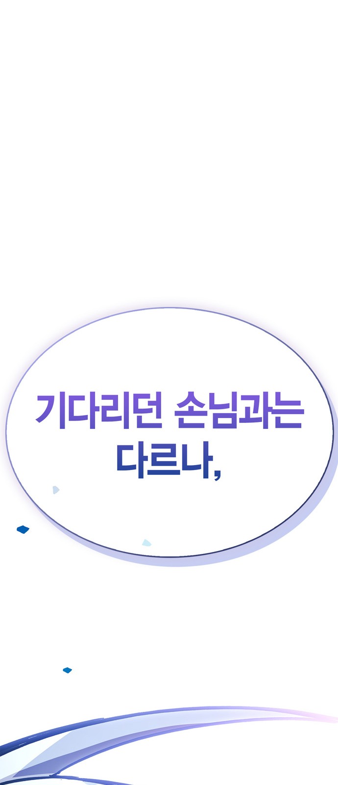 163 페이지