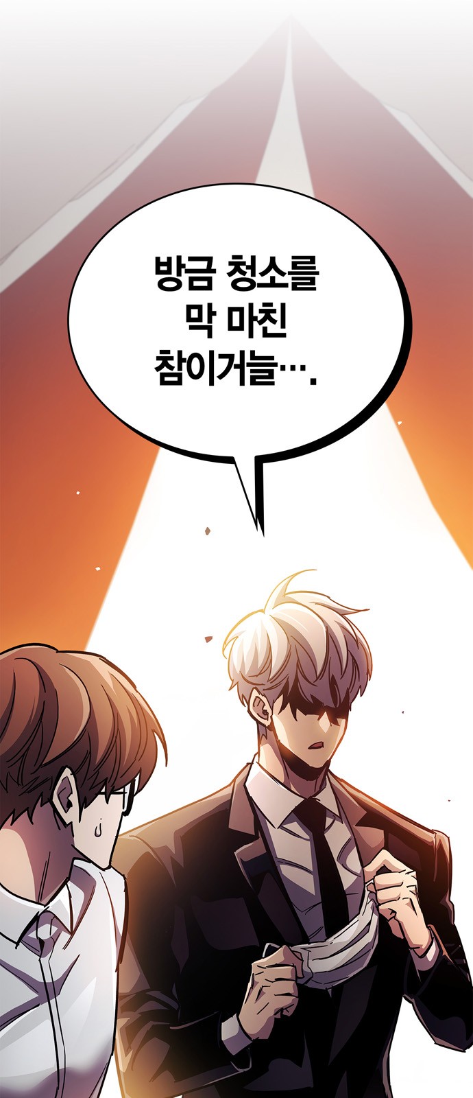 2 페이지