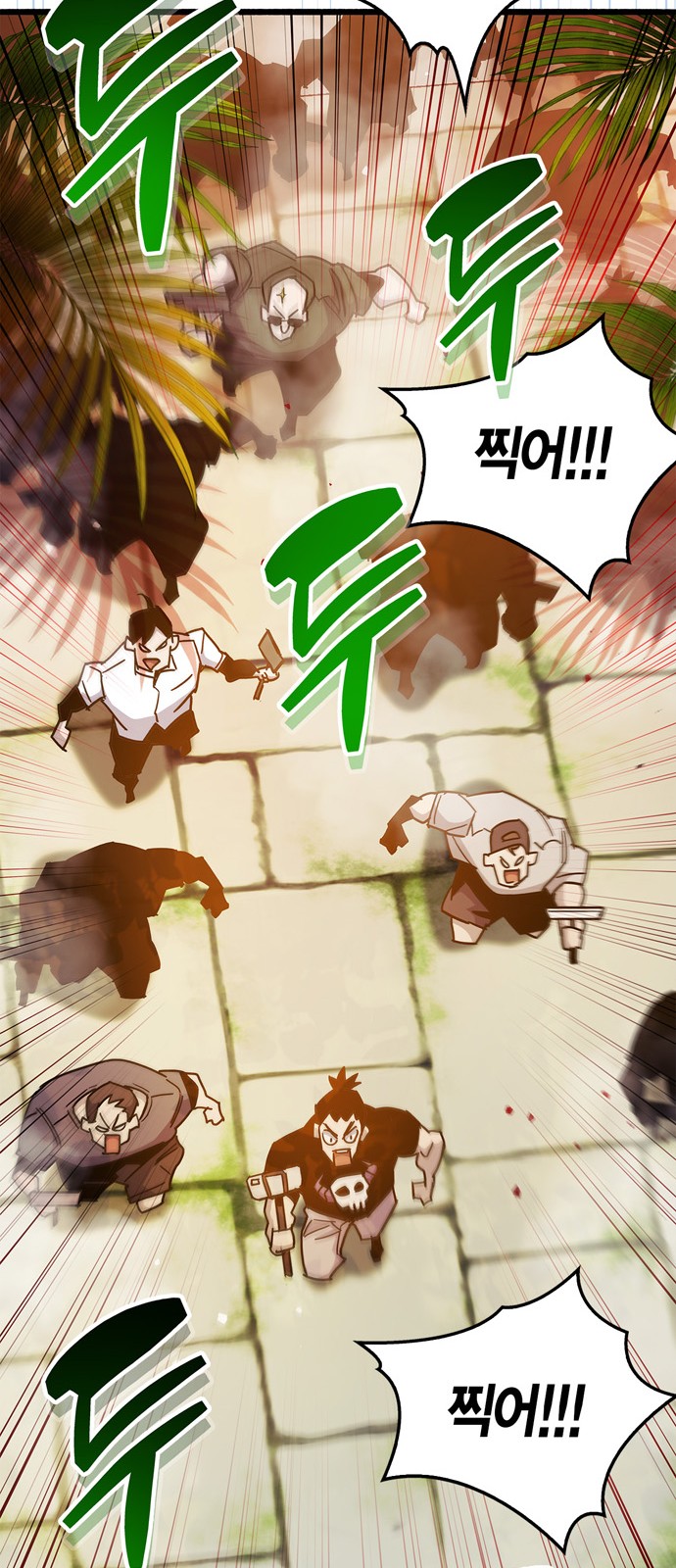 46 페이지