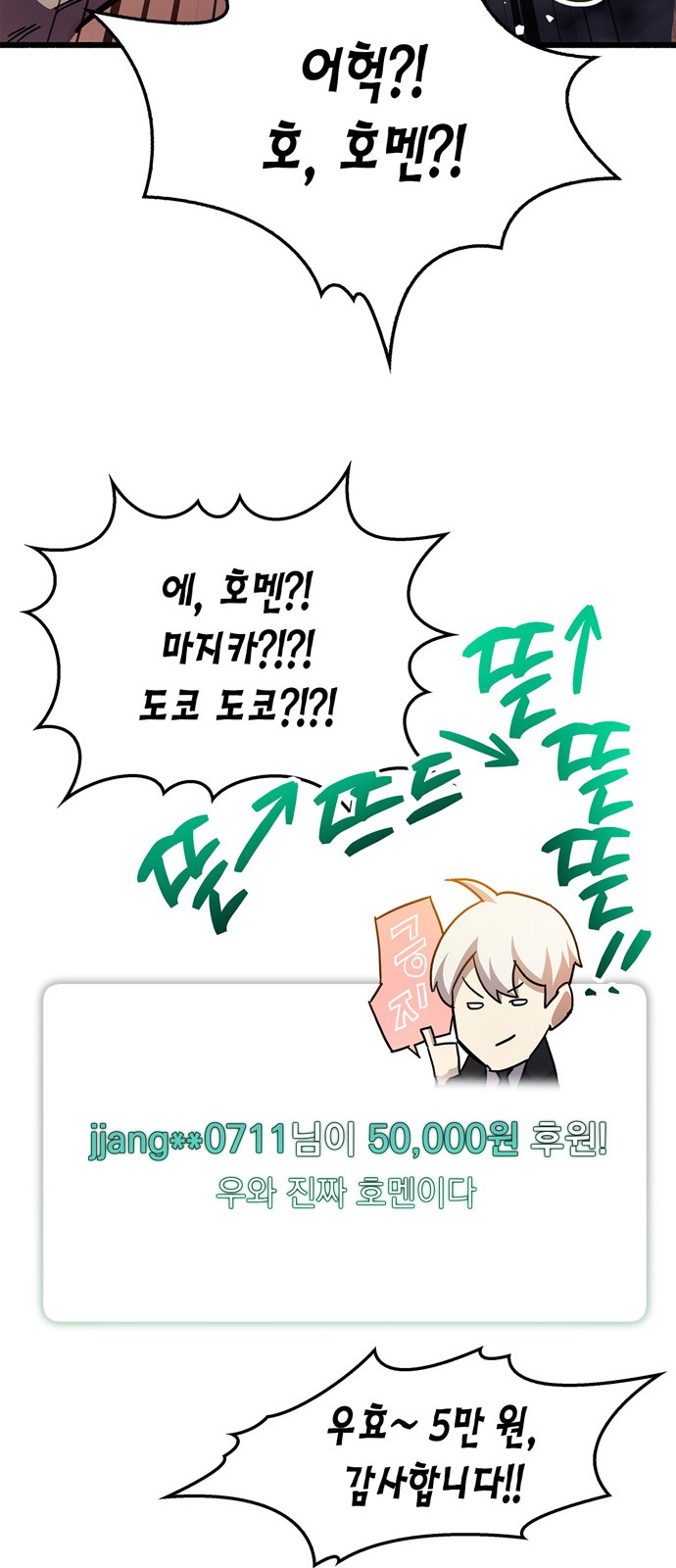50 페이지