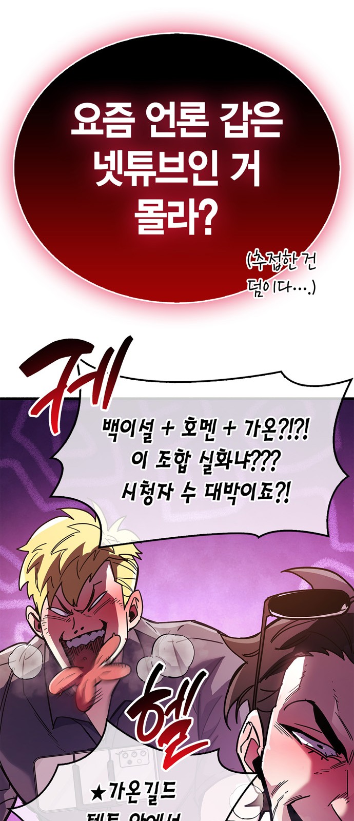 55 페이지