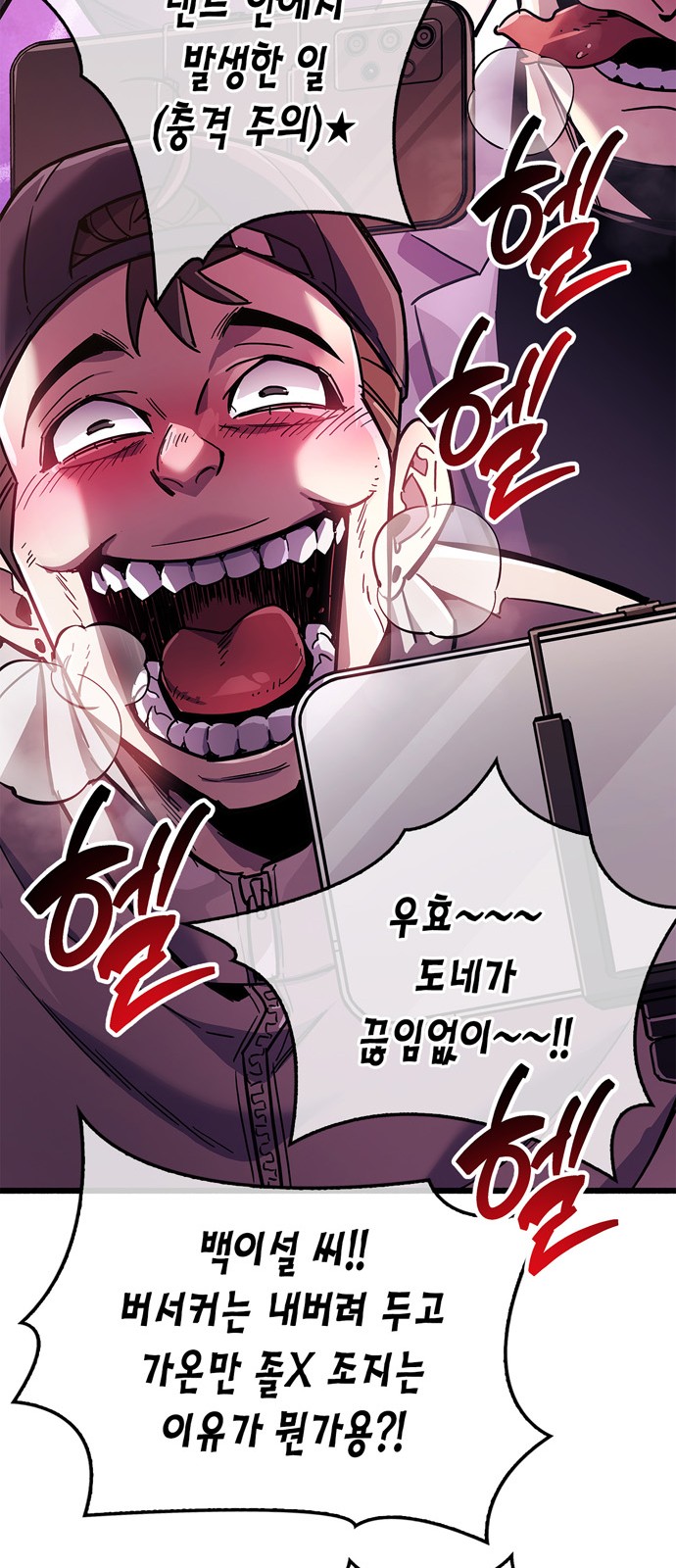 56 페이지