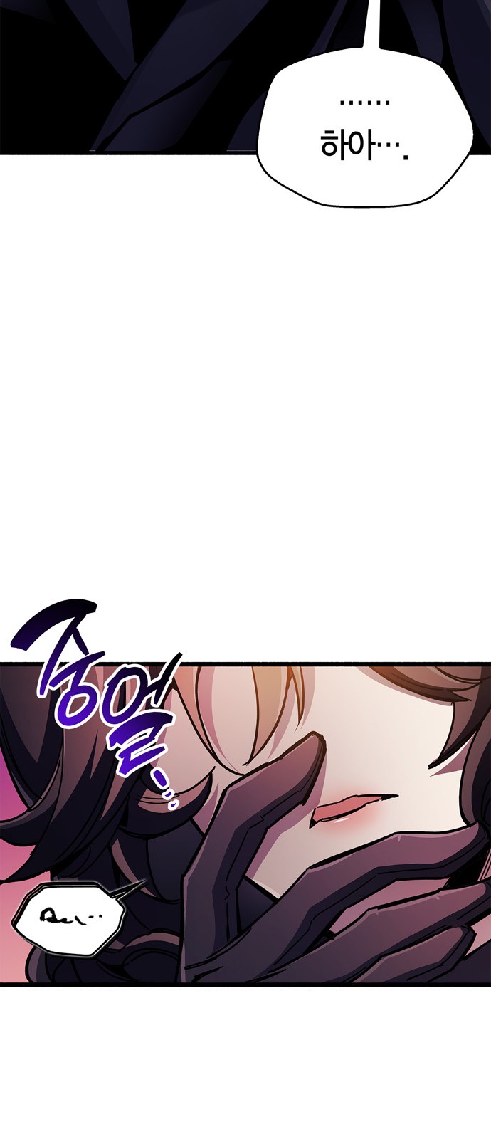 59 페이지