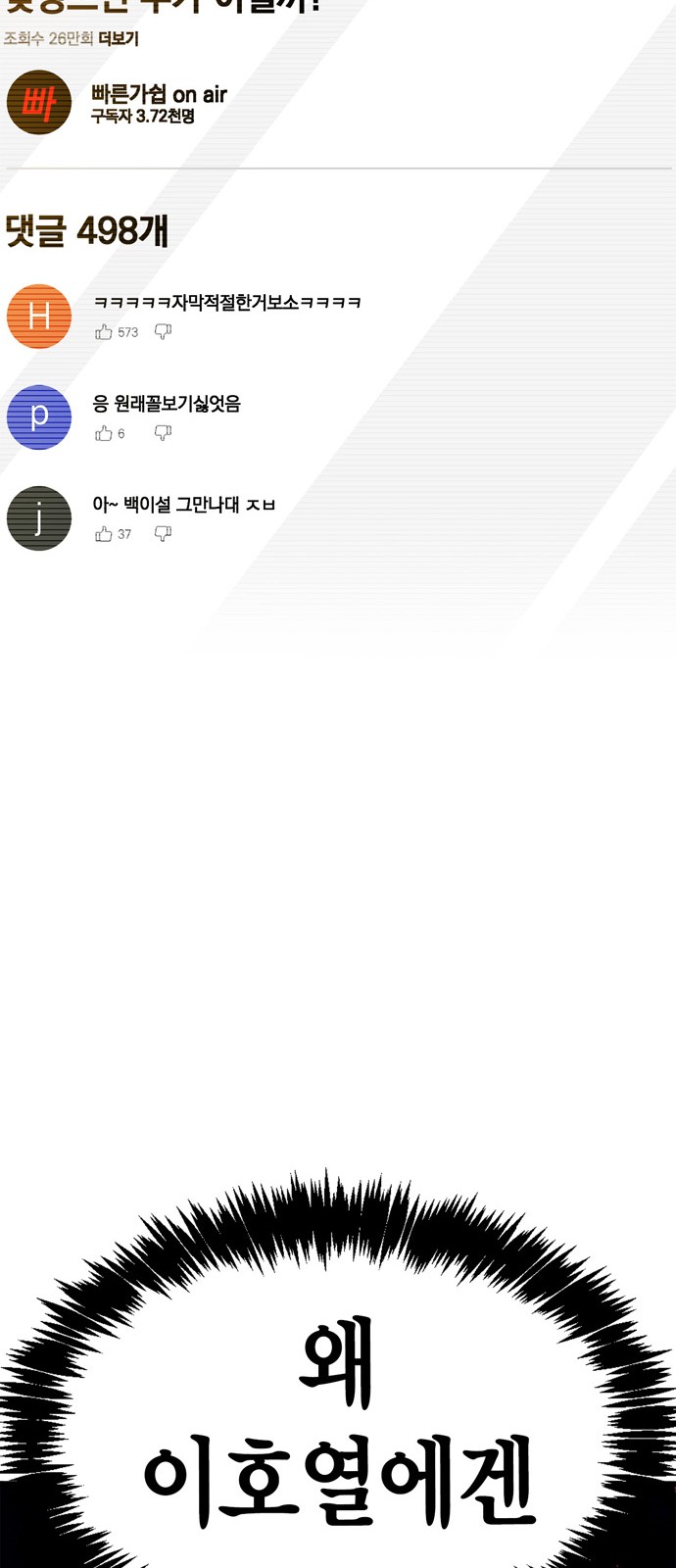 79 페이지