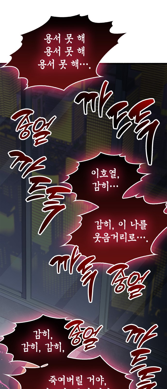82 페이지