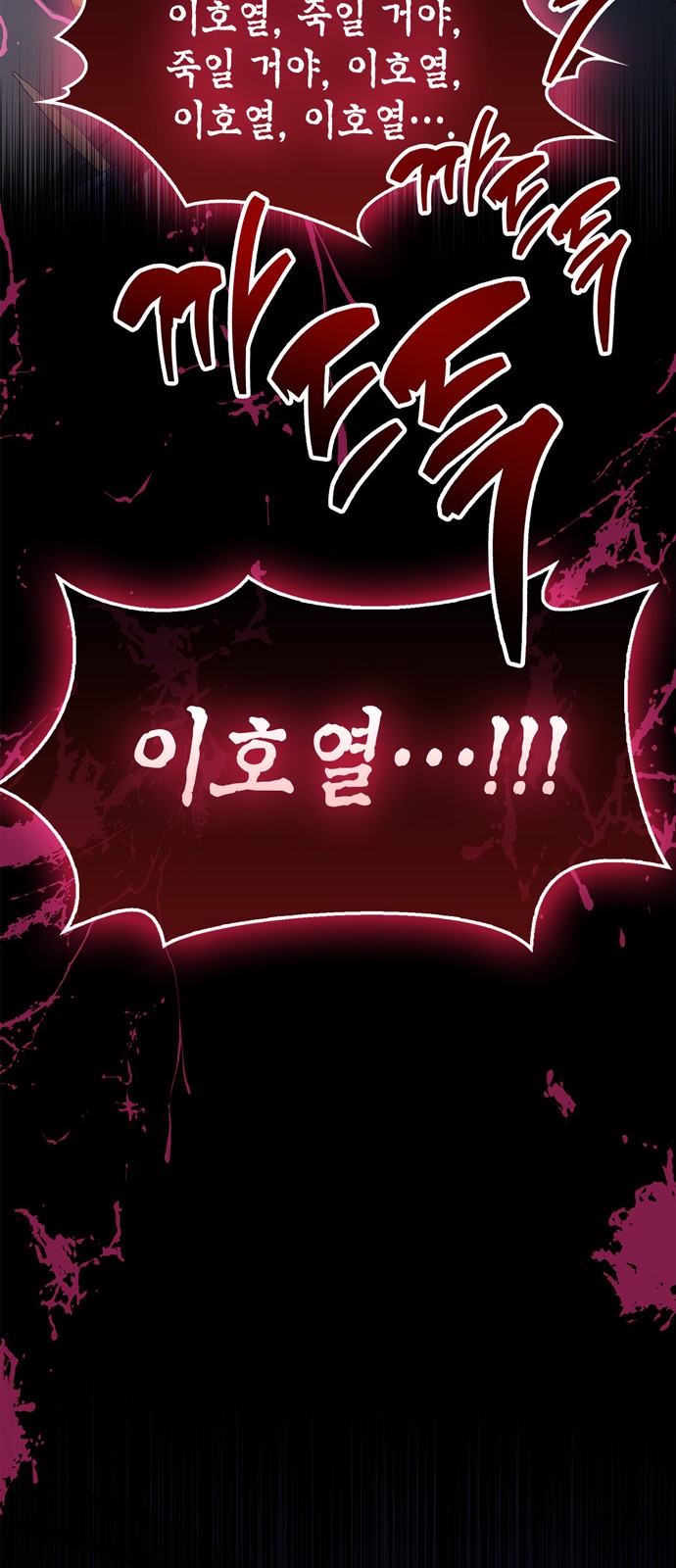 83 페이지