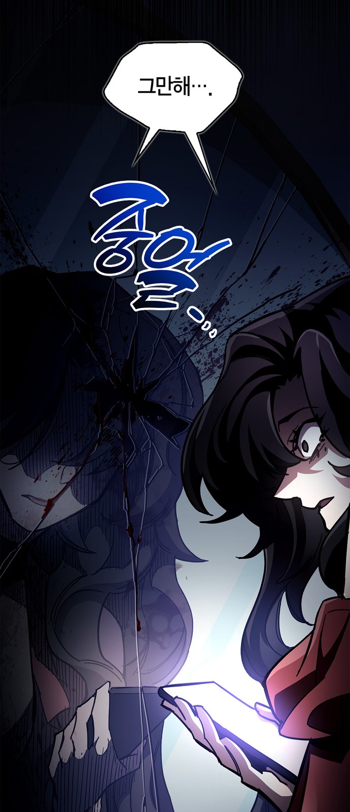 84 페이지