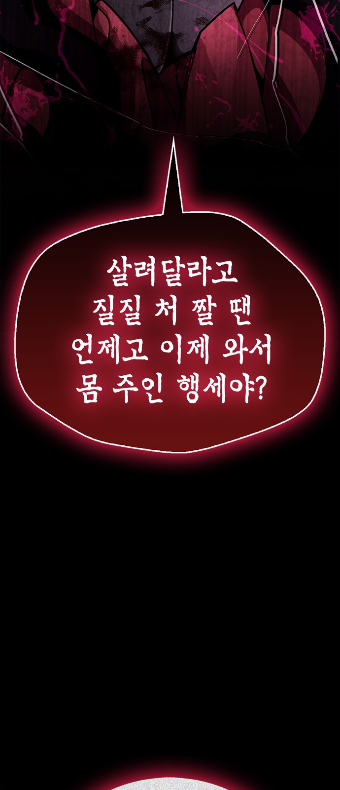 89 페이지
