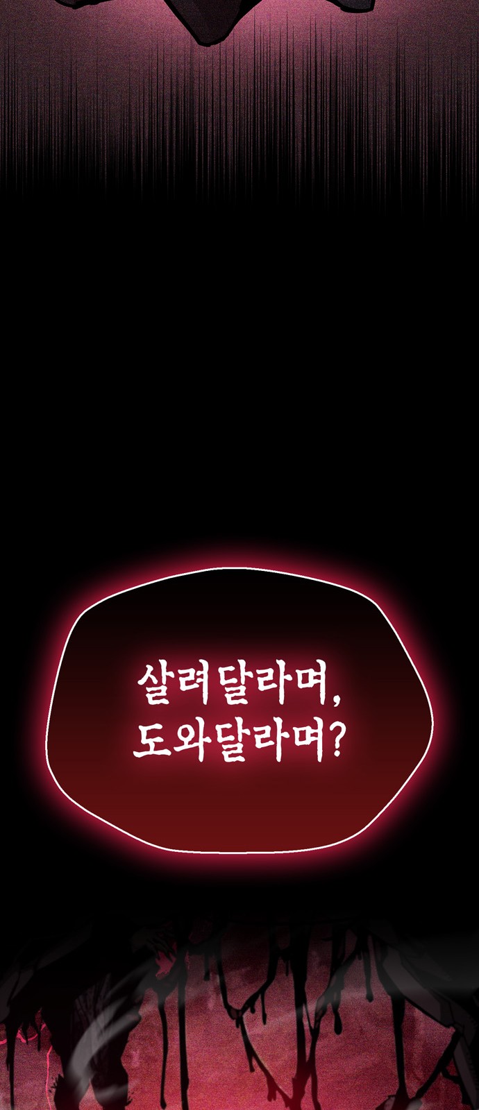 91 페이지