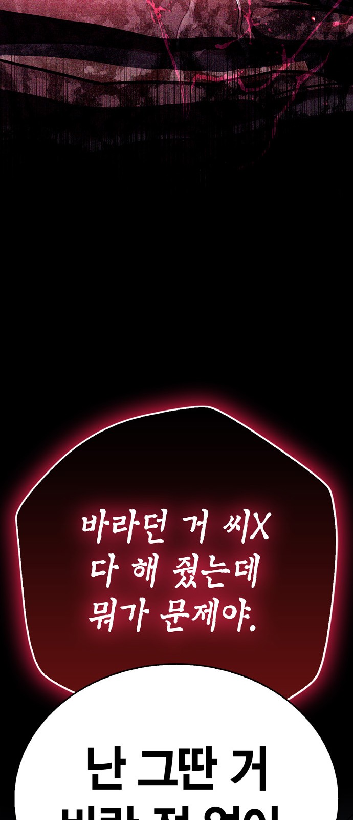 98 페이지