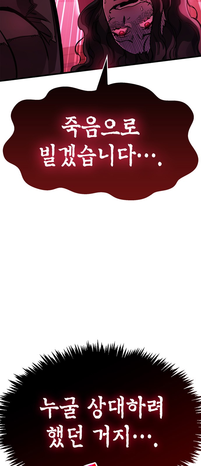 101 페이지