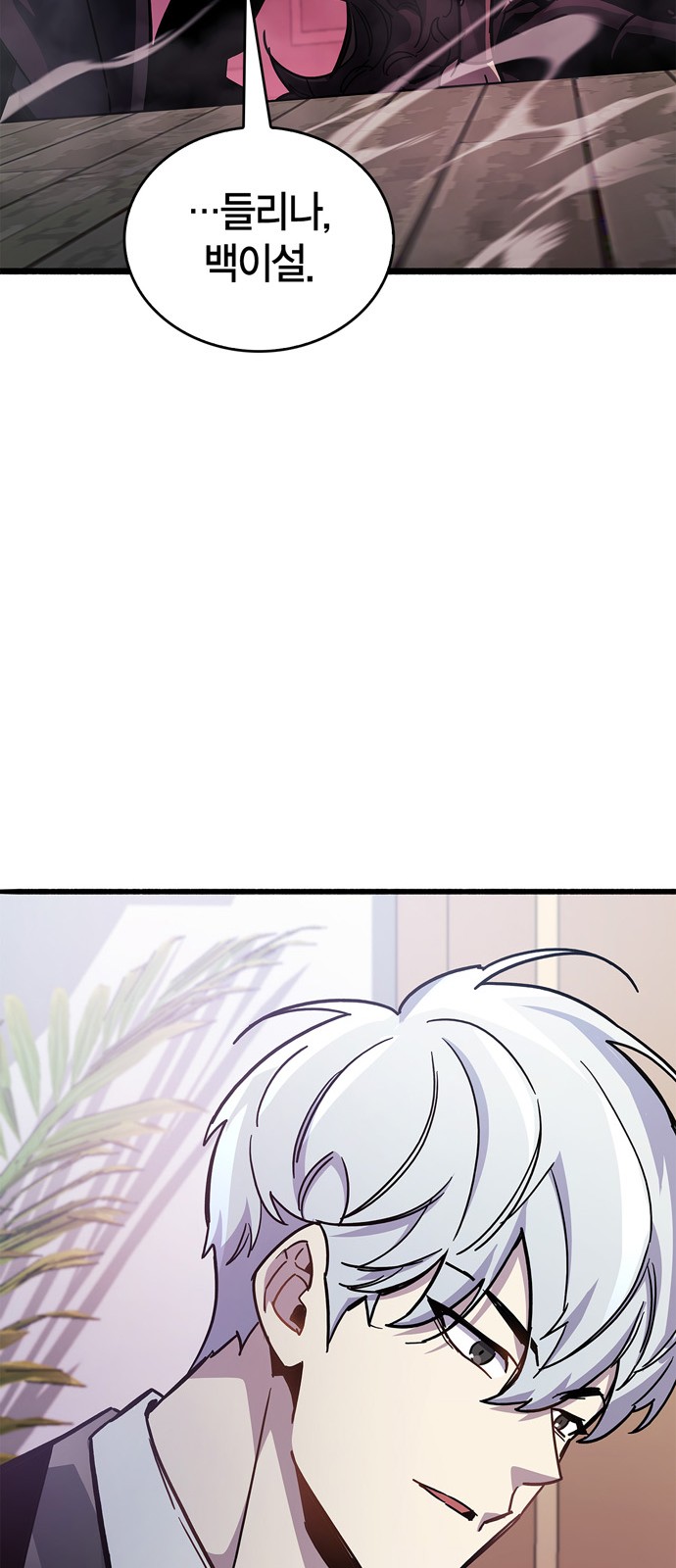 107 페이지