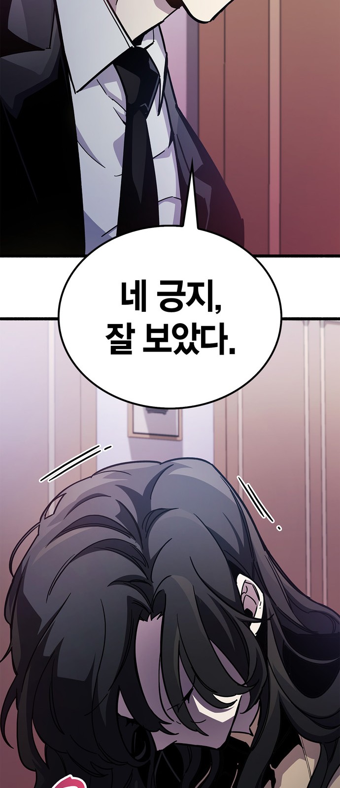 108 페이지