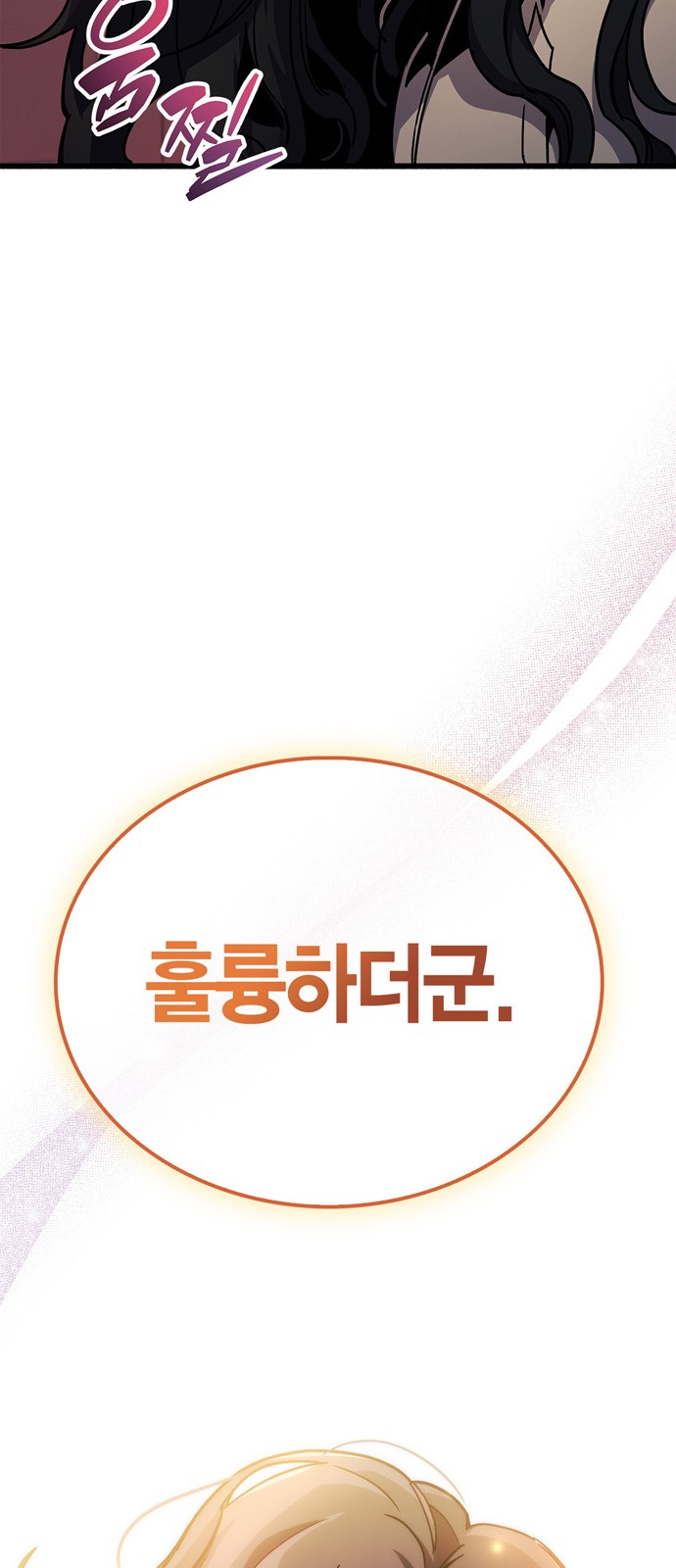 109 페이지