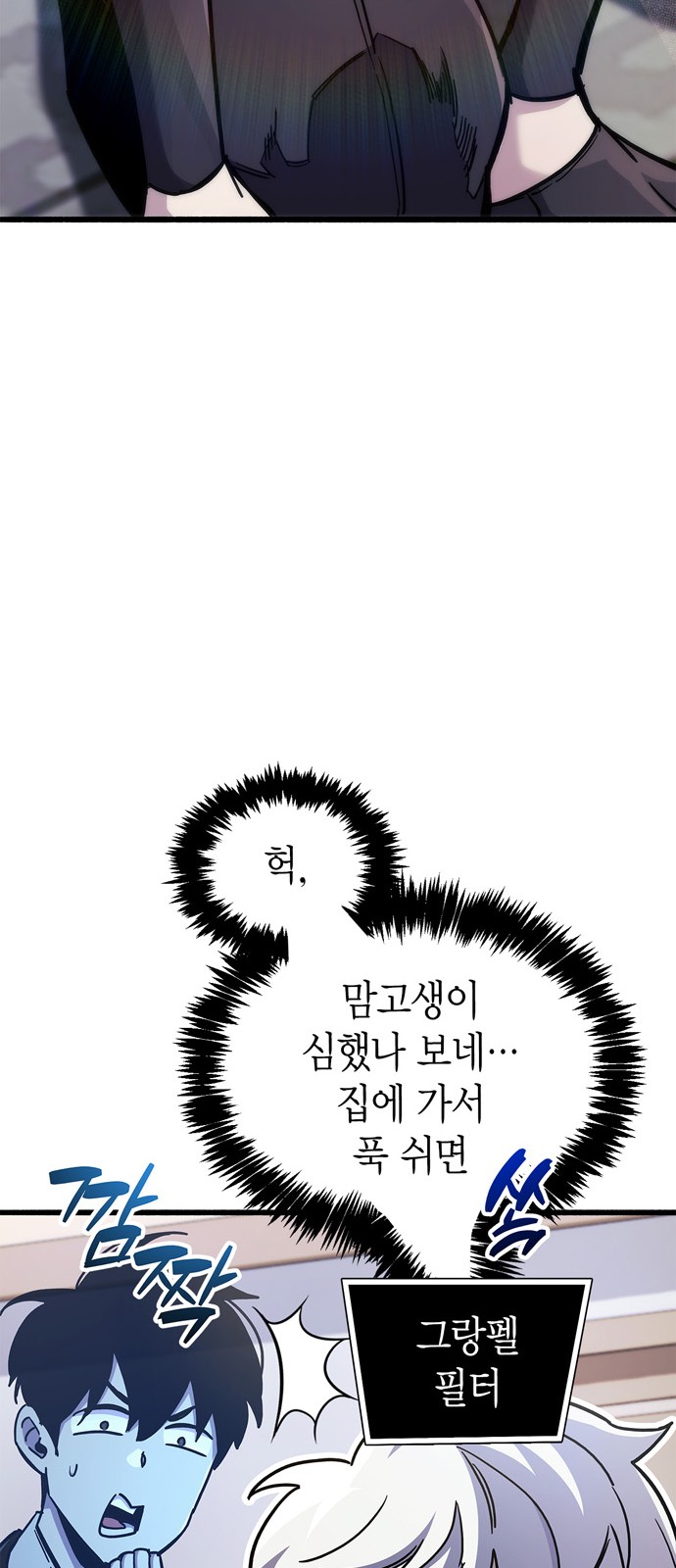 111 페이지