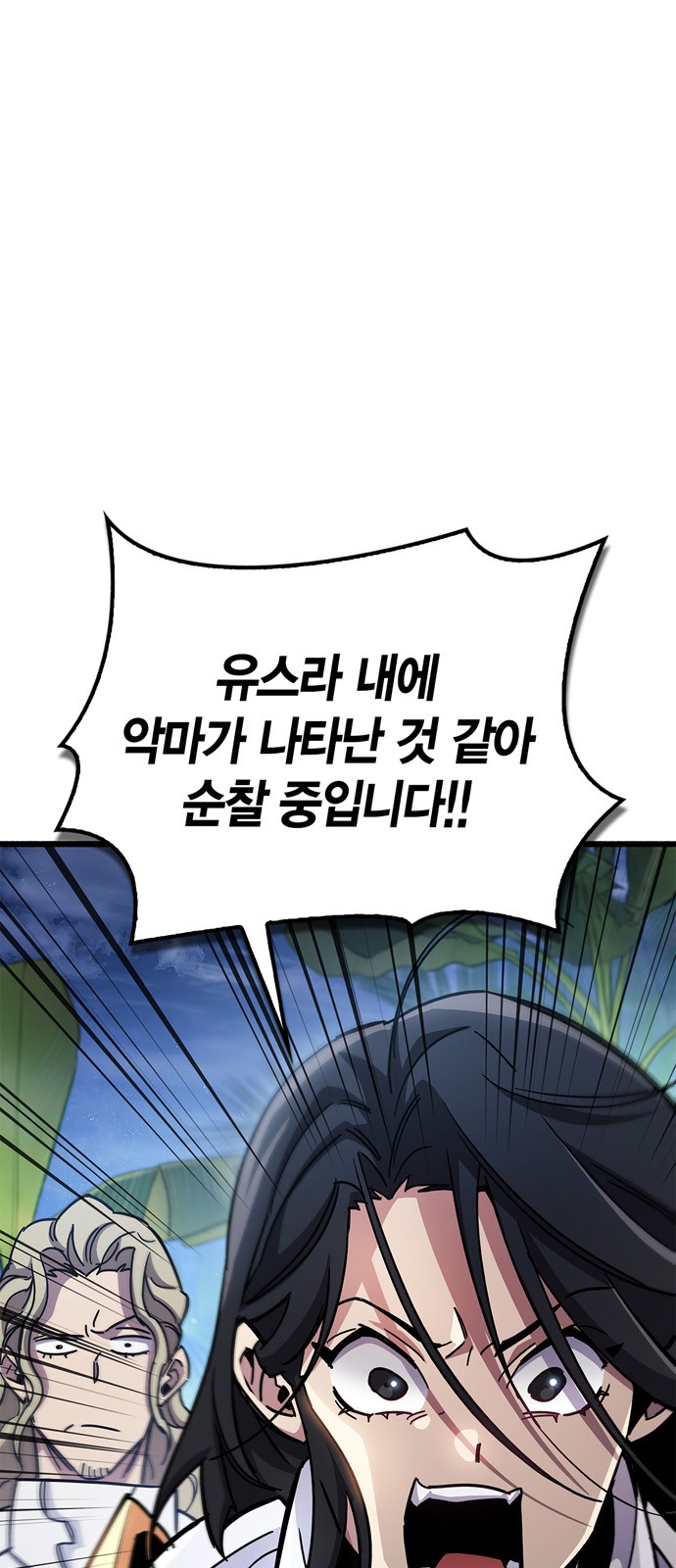 119 페이지