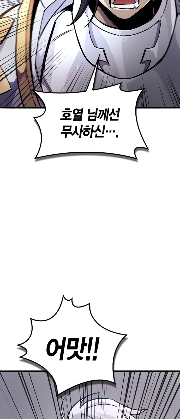 120 페이지