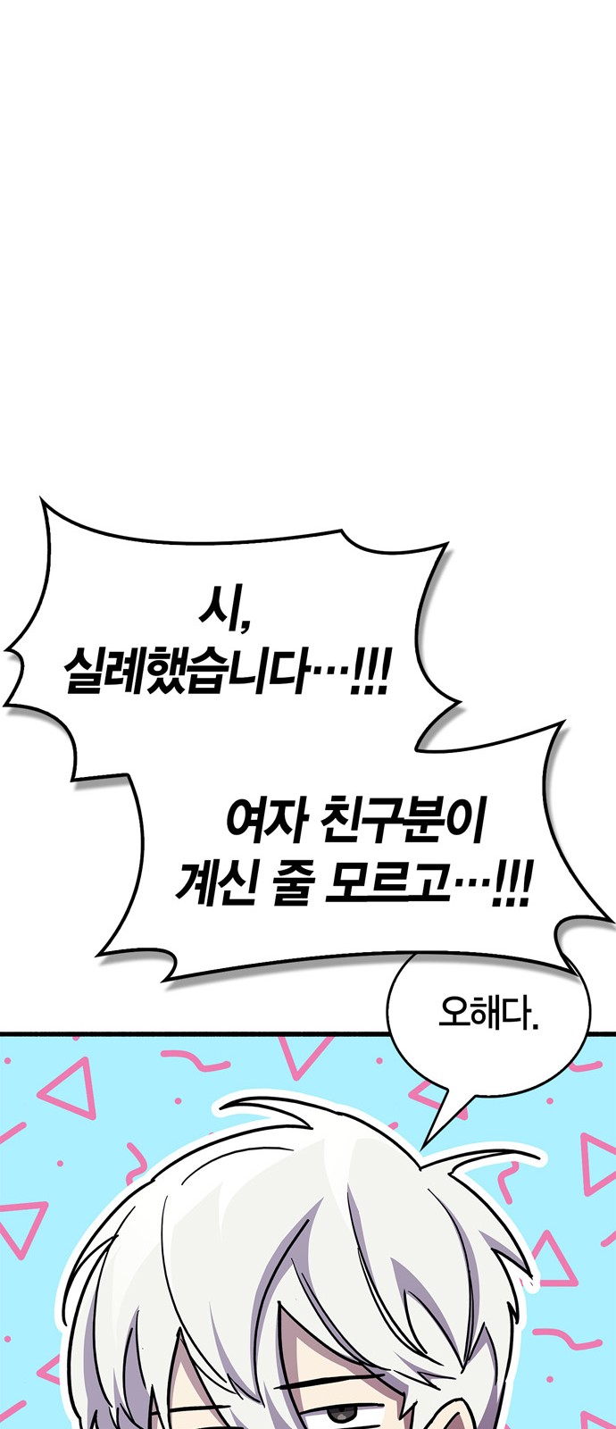122 페이지