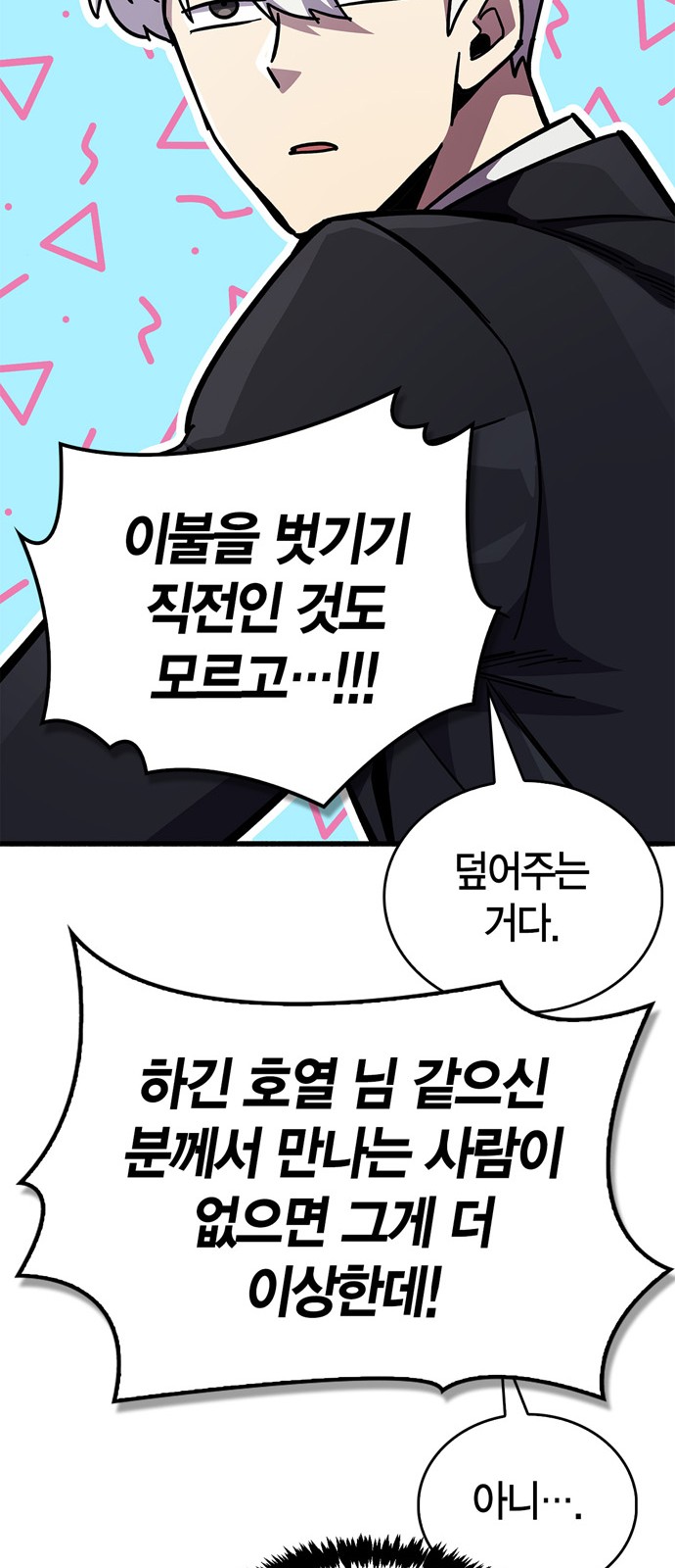 123 페이지