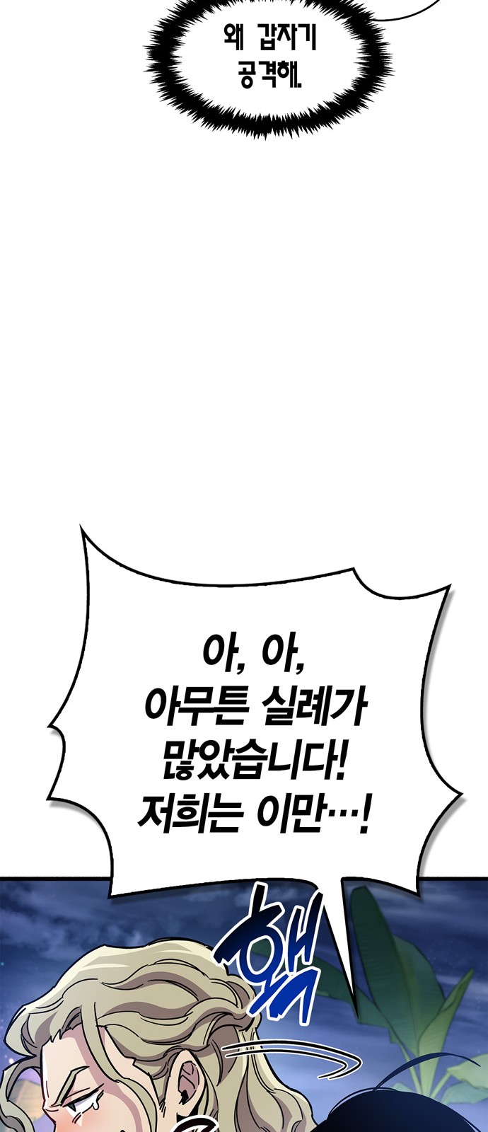 124 페이지