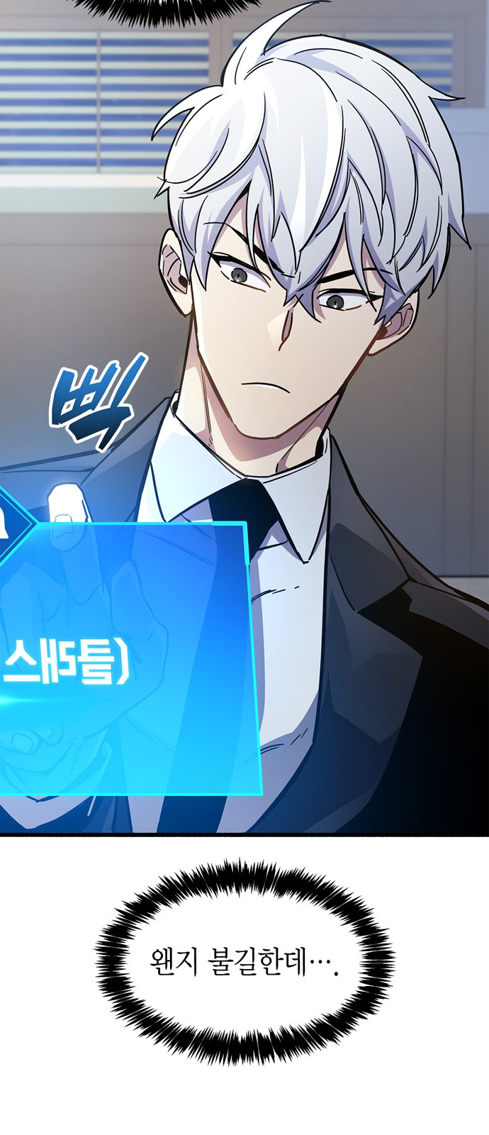 134 페이지