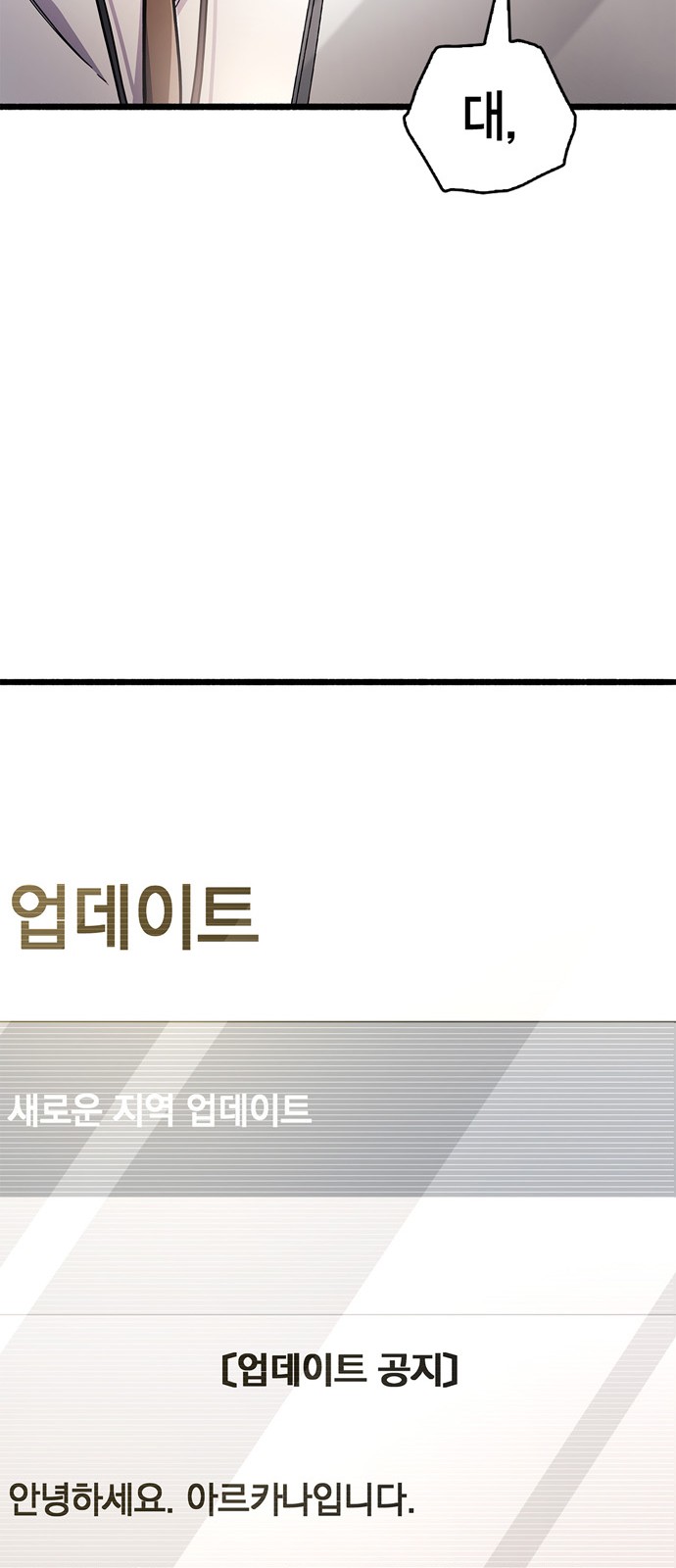 138 페이지