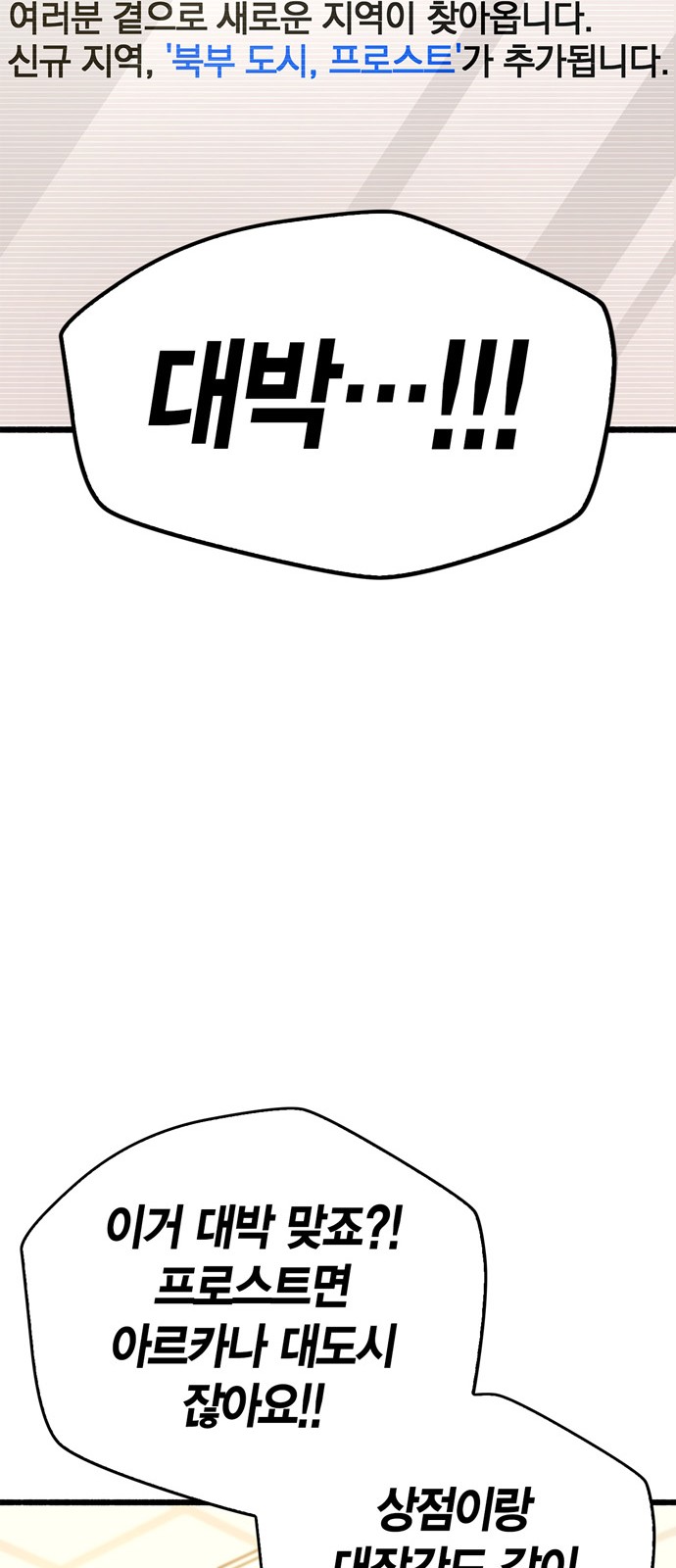 139 페이지