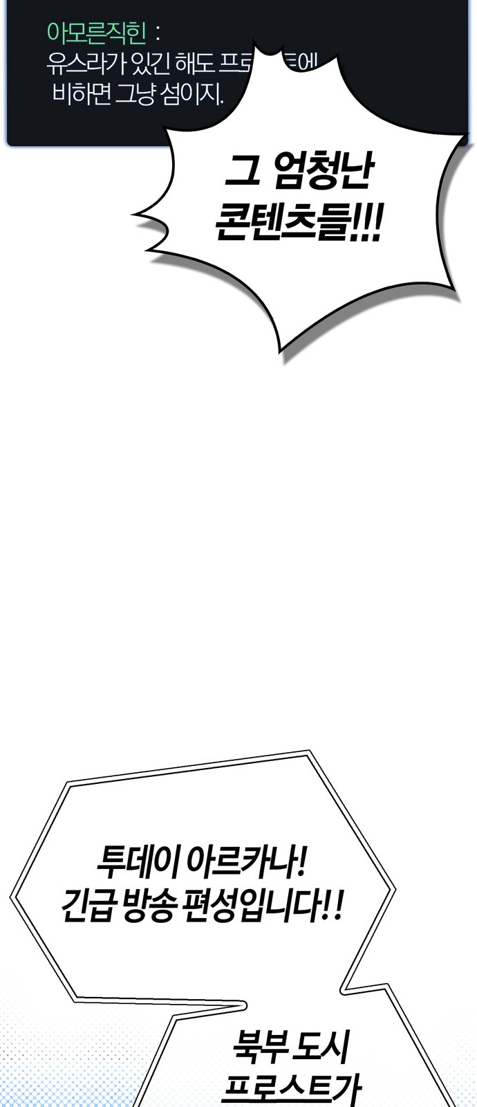 143 페이지