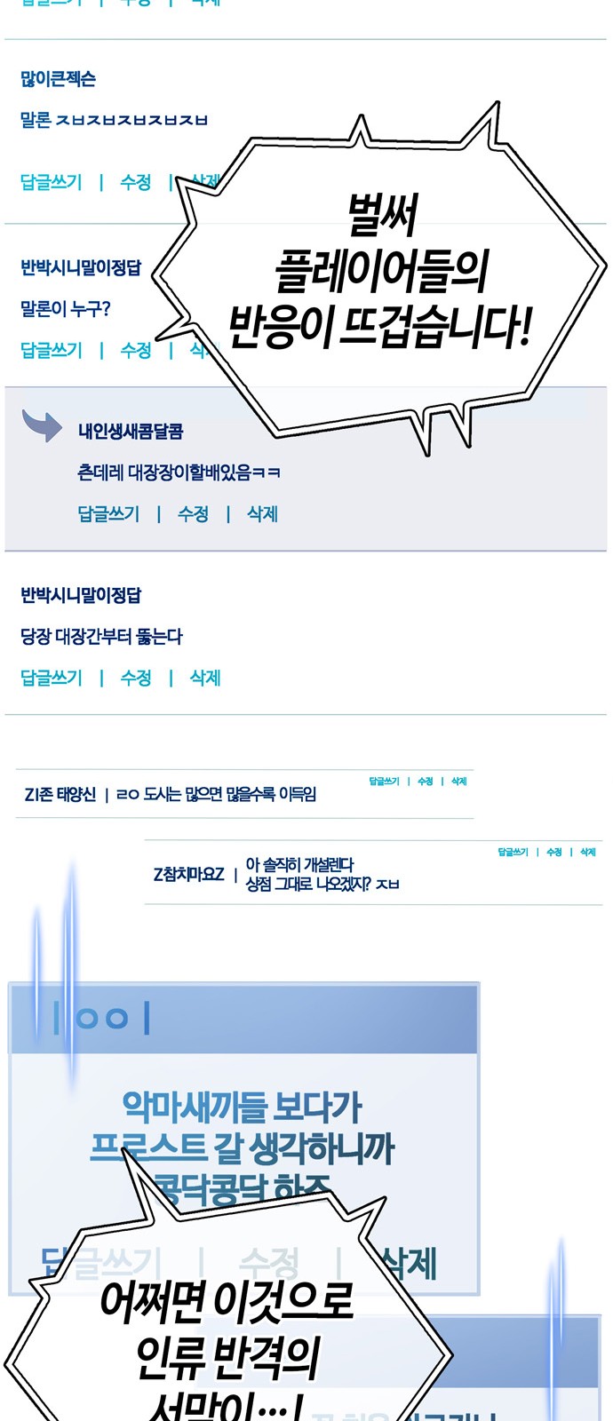 145 페이지