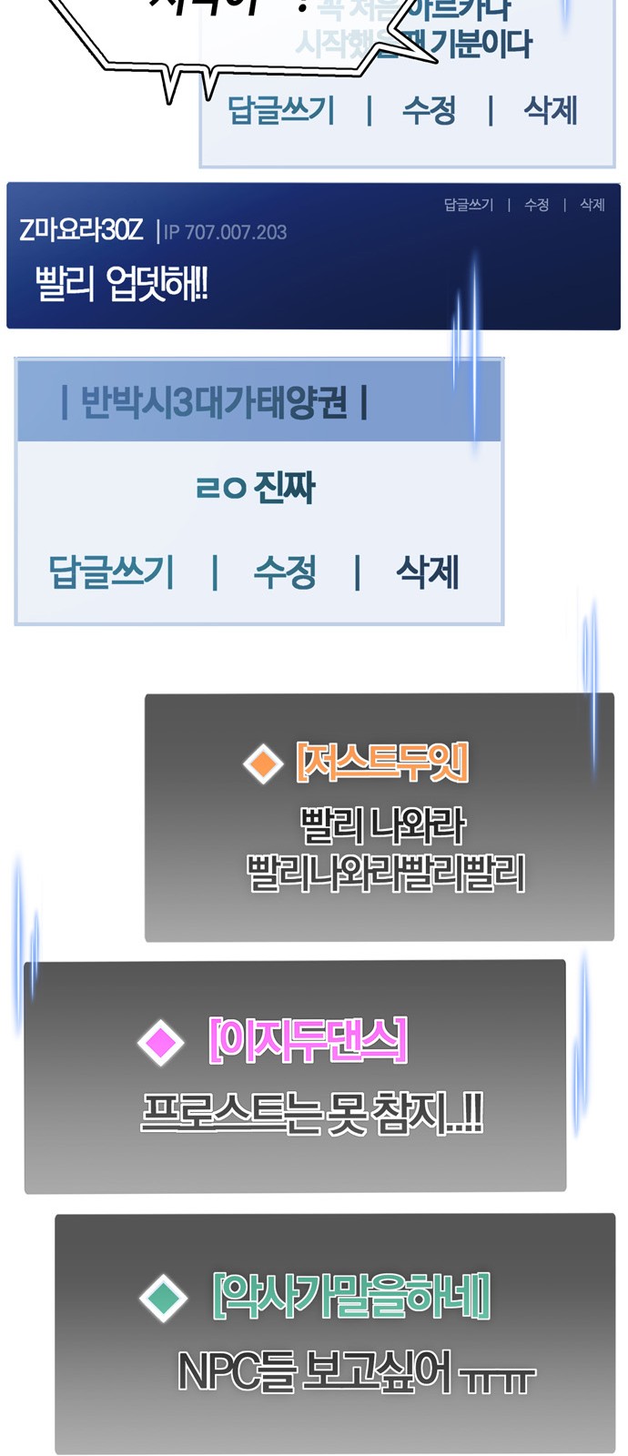 146 페이지