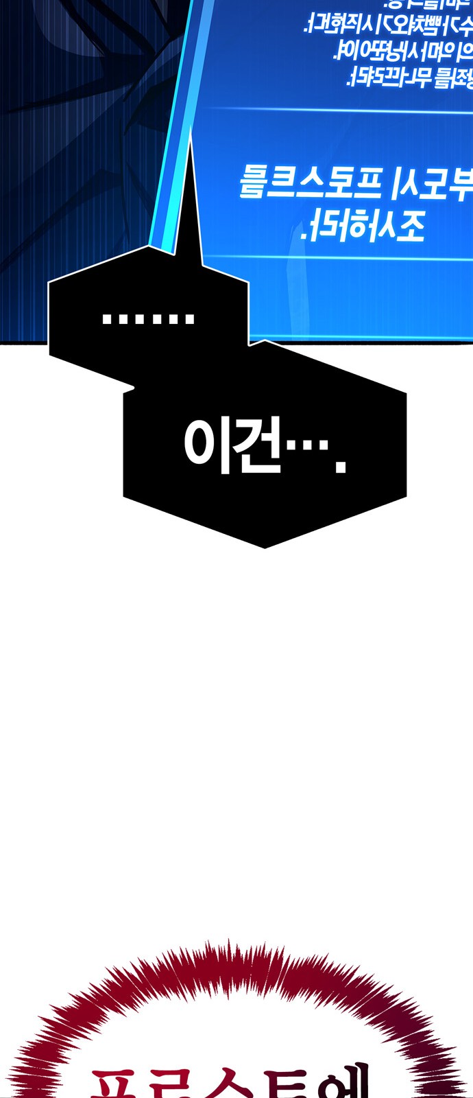 149 페이지