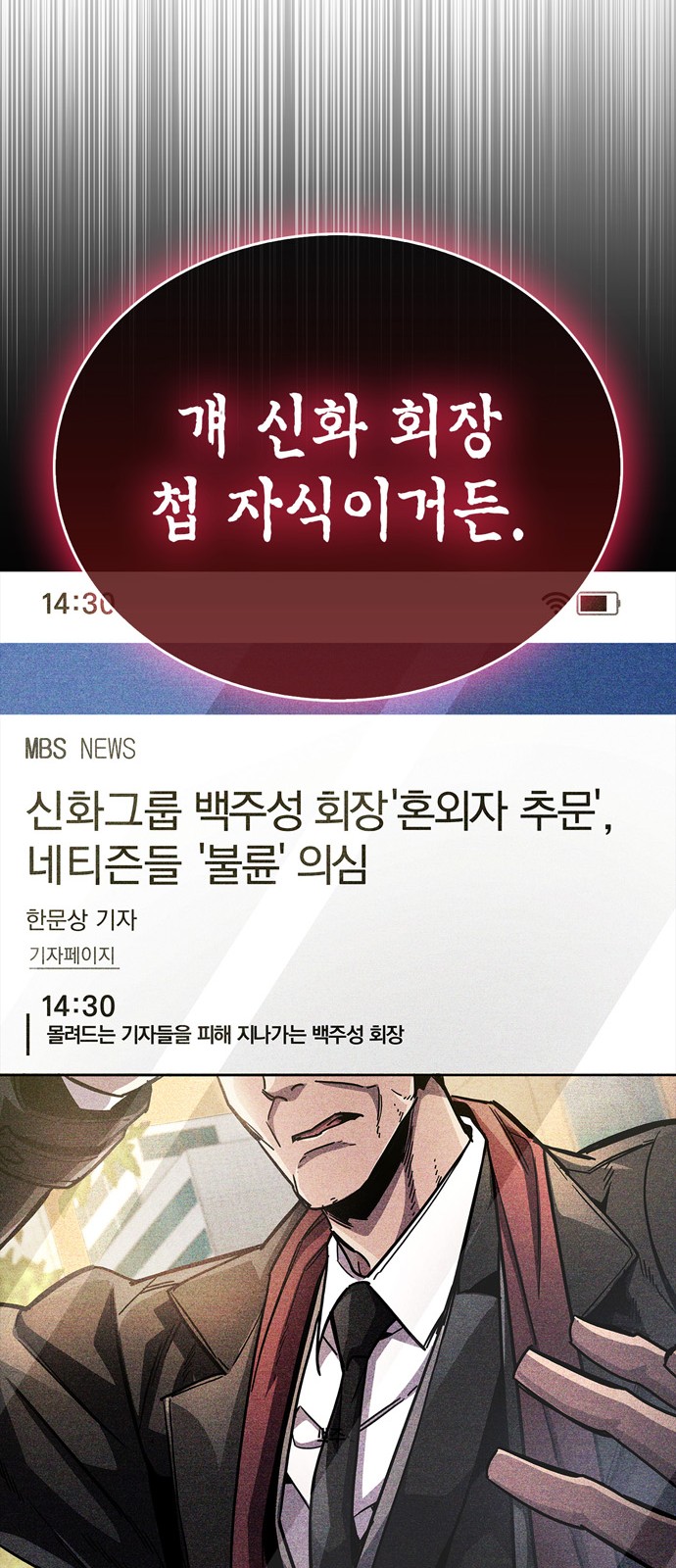 33 페이지