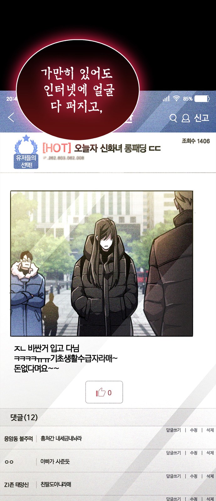 37 페이지